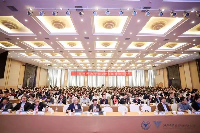 快乐堂
师生参加中国新闻史学会2018年学术年会.jpg
